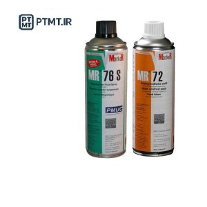 ست اسپری MT ذرات مغناطیسی برند MR CHEMIE
