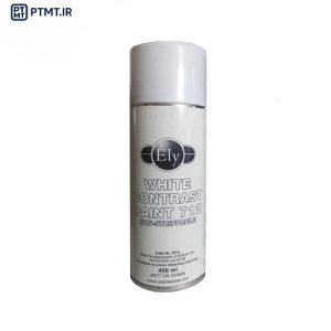 اسپری White ذرات مغناطیسی برند ELY کد712