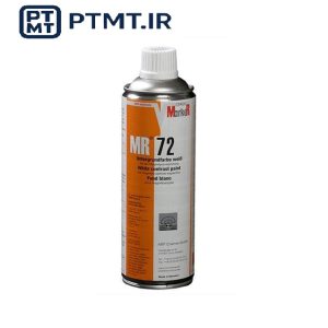 اسپری WHITEذرات مغناطیسی برند MR-CHEMIE کد MR72
