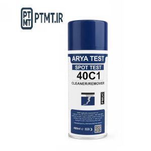 اسپری CLEANER/REMOVER برندARYA TEST(آریاتست)